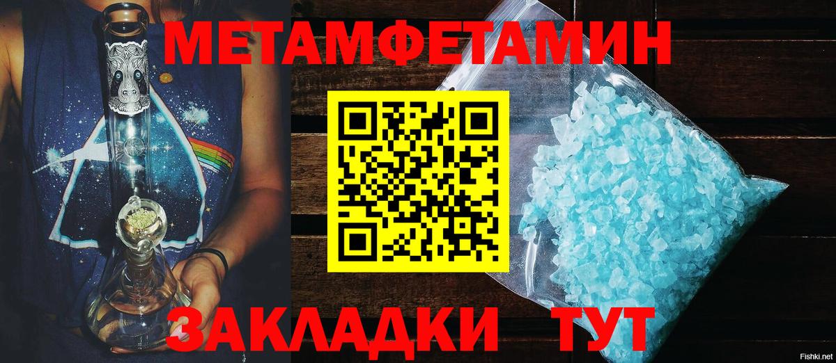 АМФ 98%  Вход с VPN  Красноуфимск 