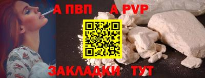 COCAINE Кинель