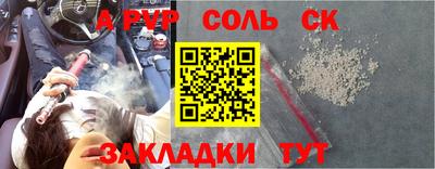COCAINE Кинель