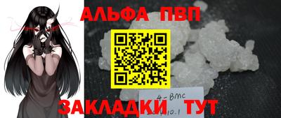 COCAINE Кинель