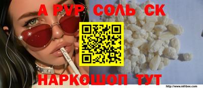 Альфа ПВП Кингисепп