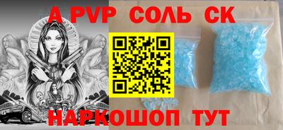 COCAINE Кинель