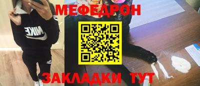 COCAINE Кинель