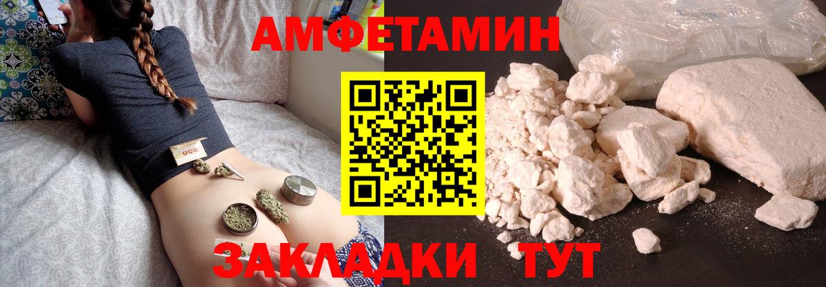 Первитин кристалл  Первитин кристалл  Первитин  Вход с VPN  Красноуфимск 