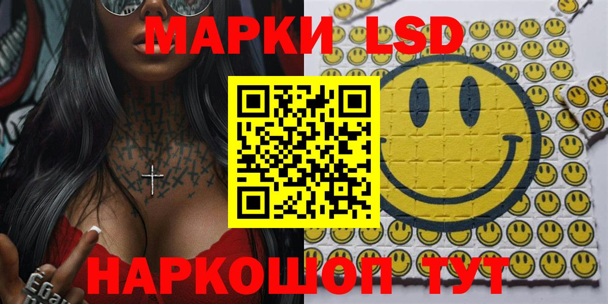 Марки NBOMe 1,8мг  Вход с VPN  Красноуфимск 