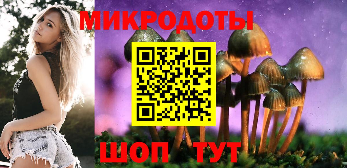 Псилоцибиновые грибы Magic Shrooms  Галлюциногенные грибы Cubensis  Вход с VPN  Красноуфимск 